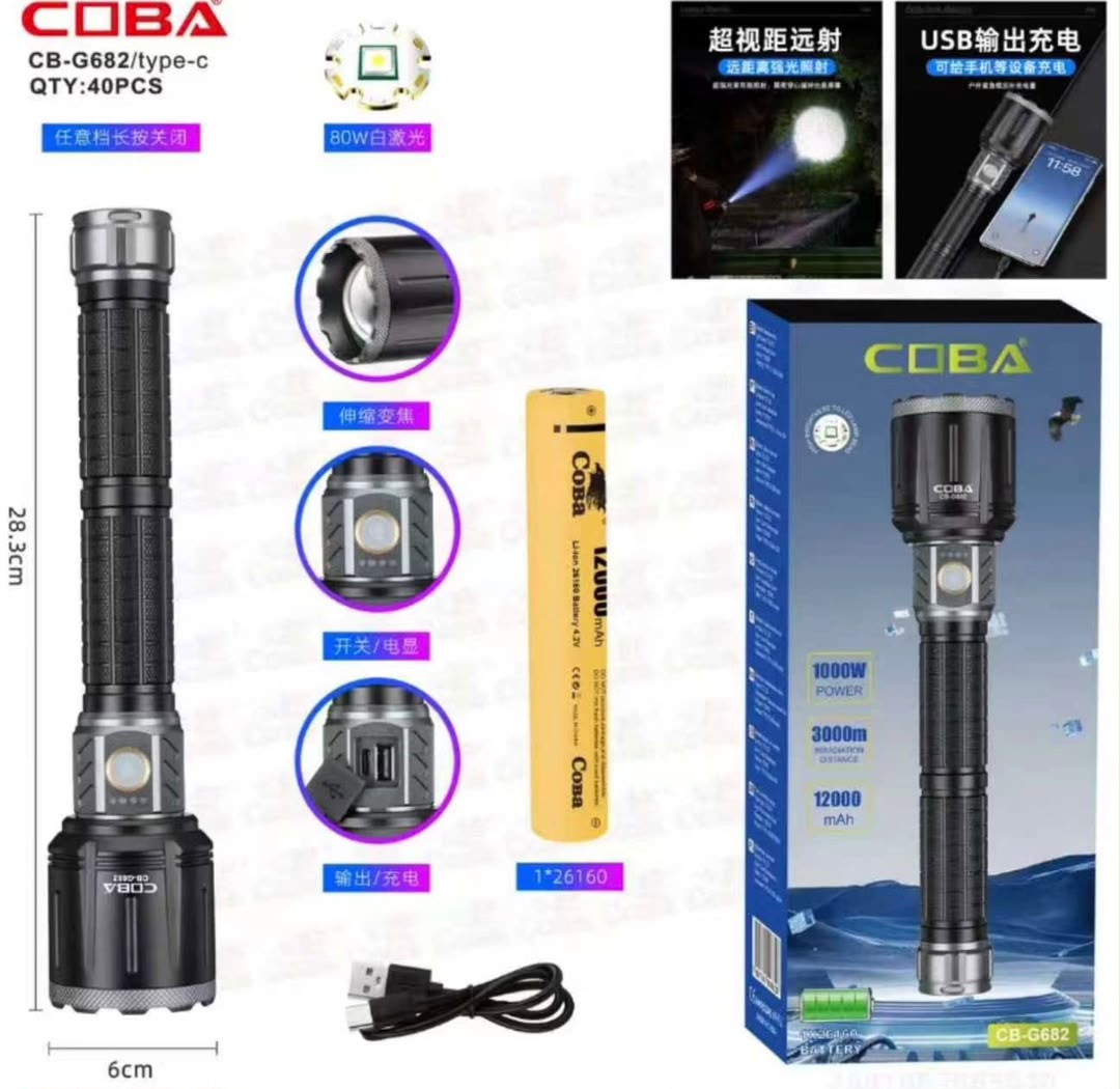 چراغ قوه COBAمدل ،CB-G682